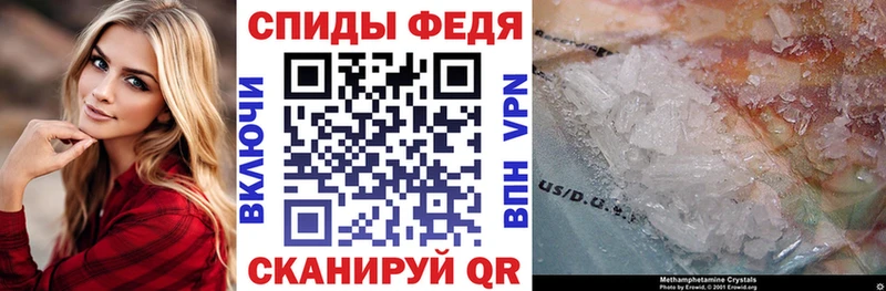 где найти наркотики  Елизово  Амфетамин Premium 