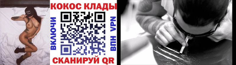 COCAIN Fish Scale  где найти   Елизово 