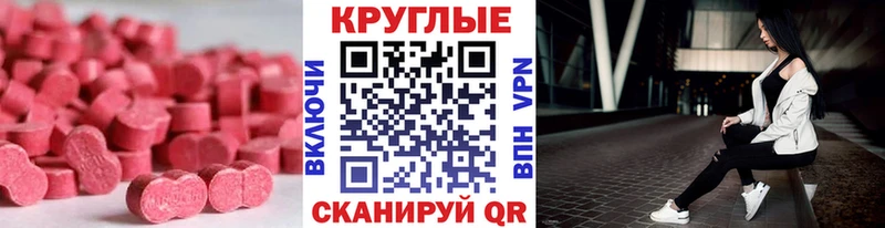 как найти   Елизово  ЭКСТАЗИ 280мг 