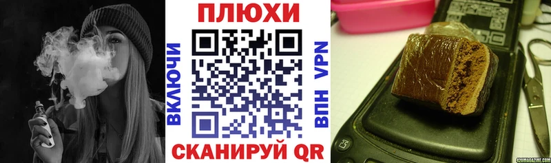 ГАШ индика сатива  Елизово 