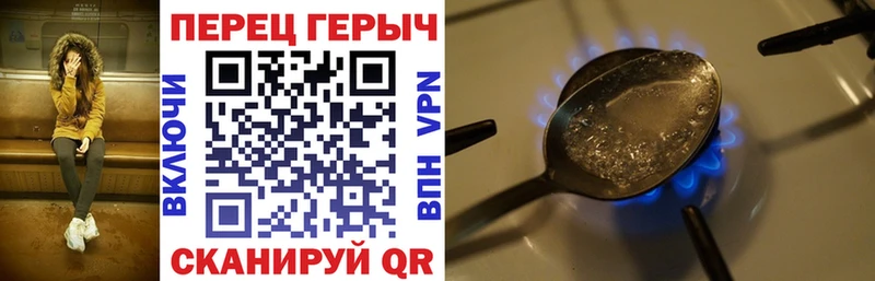 ГЕРОИН Heroin  Елизово 