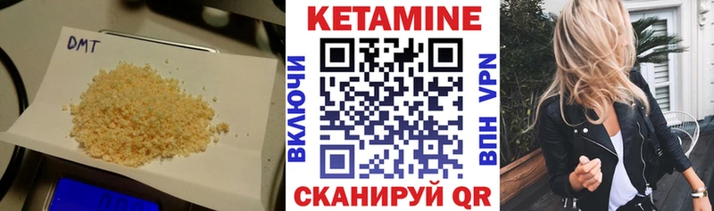 Кетамин VHQ  Елизово 