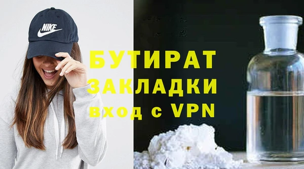 мяу мяу мука Богданович