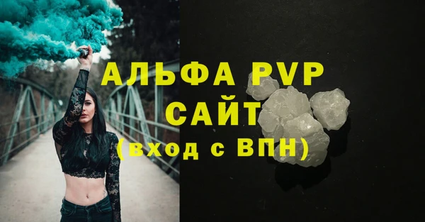 Альфа ПВП Белоозёрский