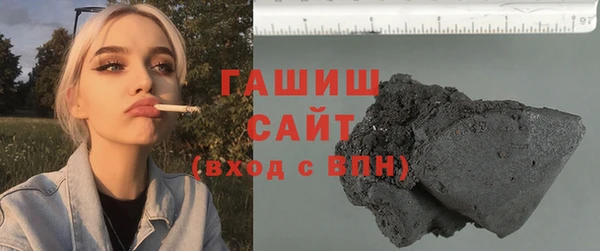 наркотики Слюдянка
