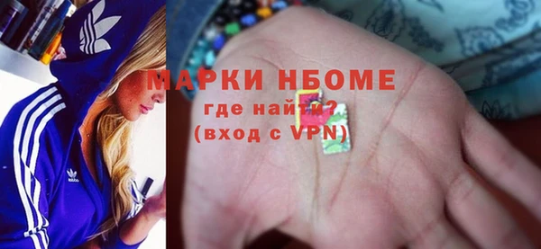 apvp Белокуриха