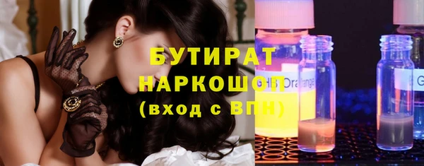 винт Богородск
