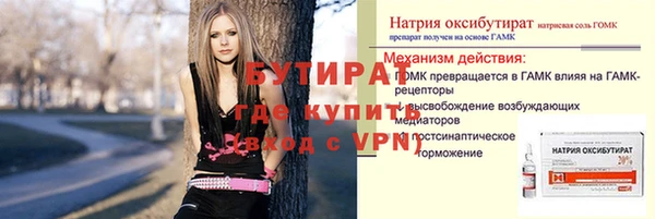 apvp Белокуриха