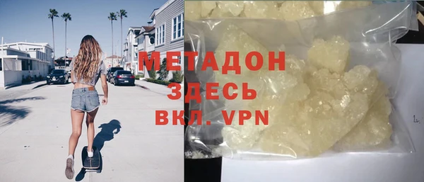 COCAINE Беломорск