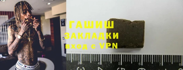 винт Богородск