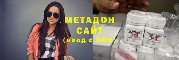 спайс Богородицк