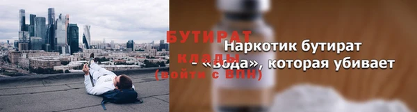 apvp Белокуриха