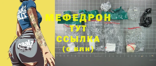 наркотики Слюдянка