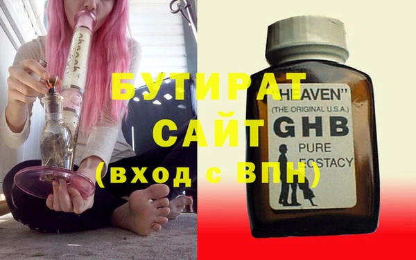 apvp Белокуриха