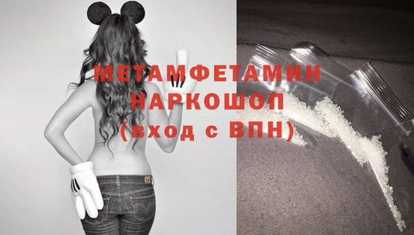 спайс Богородицк