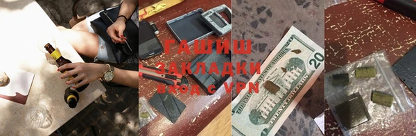 спайс Богородицк