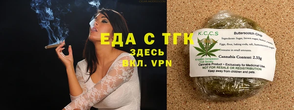 винт Богородск
