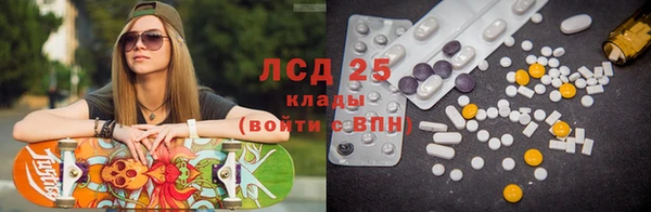 спайс Богородицк