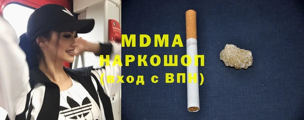 спайс Богородицк