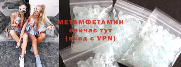 спайс Богородицк