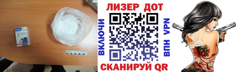 ЛСД экстази кислота  даркнет сайт  Елизово 
