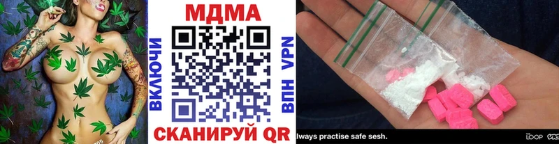 где купить   Елизово  MDMA crystal 