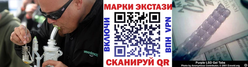 Марки N-bome 1500мкг  omg ССЫЛКА  Елизово 